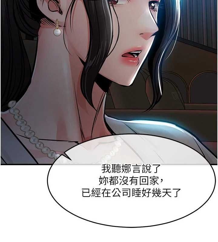 衣锦还乡 - 第45話-在電影院搞，緊張感MAX - page 31