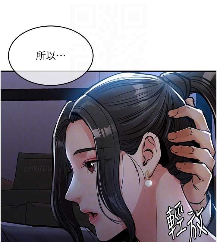 衣锦还乡 - 第45話-在電影院搞，緊張感MAX - page 35