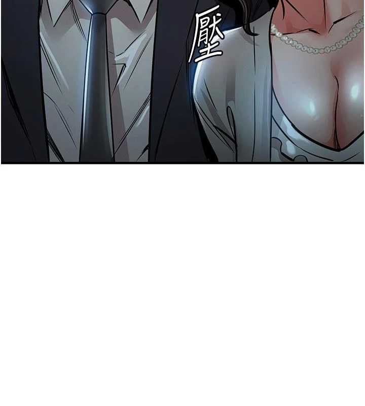 衣锦还乡 - 第45話-在電影院搞，緊張感MAX - page 38