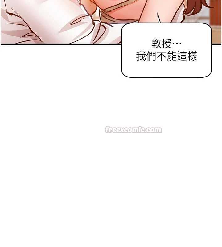 衣锦还乡 - 第45話-在電影院搞，緊張感MAX - page 45