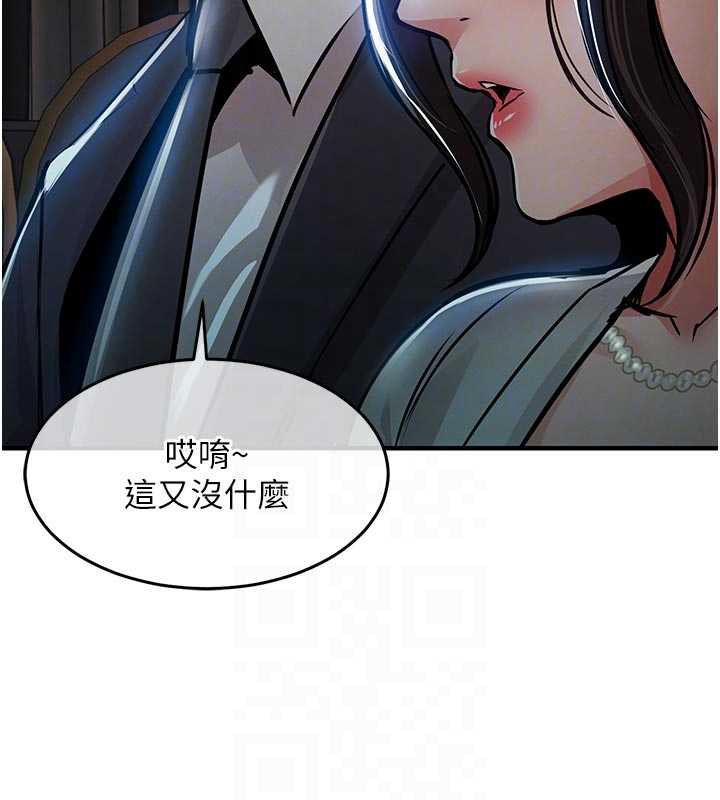 衣锦还乡 - 第45話-在電影院搞，緊張感MAX - page 49