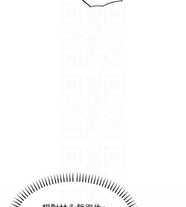 衣锦还乡 - 第45話-在電影院搞，緊張感MAX - page 65