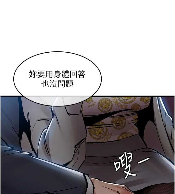 衣锦还乡 - 第45話-在電影院搞，緊張感MAX - page 70