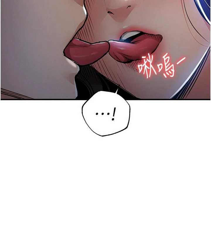 衣锦还乡 - 第45話-在電影院搞，緊張感MAX - page 73