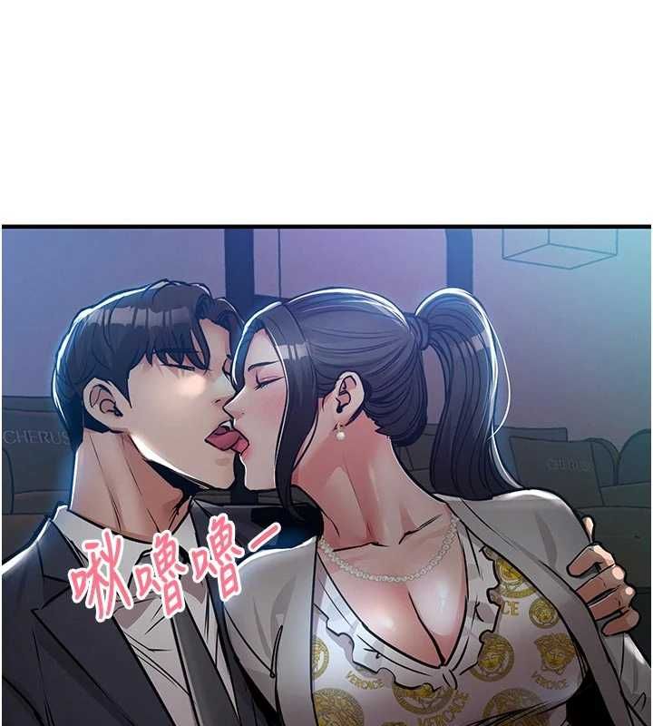 衣锦还乡 - 第45話-在電影院搞，緊張感MAX - page 74