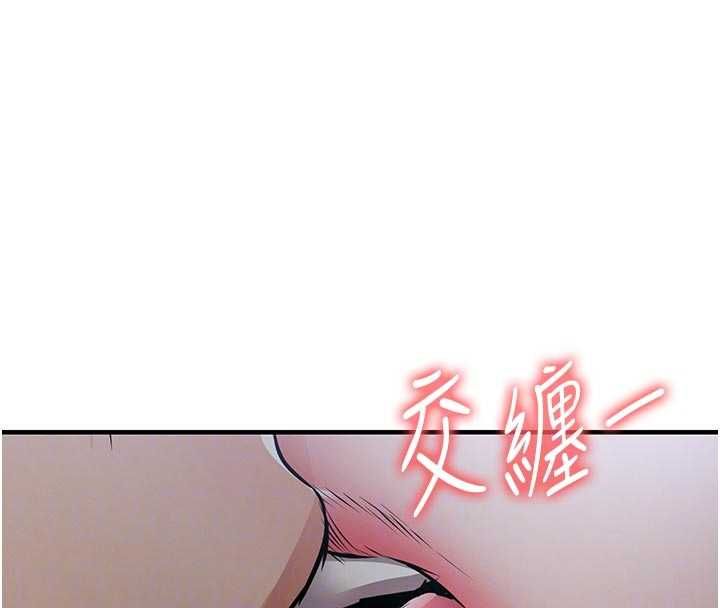 衣锦还乡 - 第45話-在電影院搞，緊張感MAX - page 84