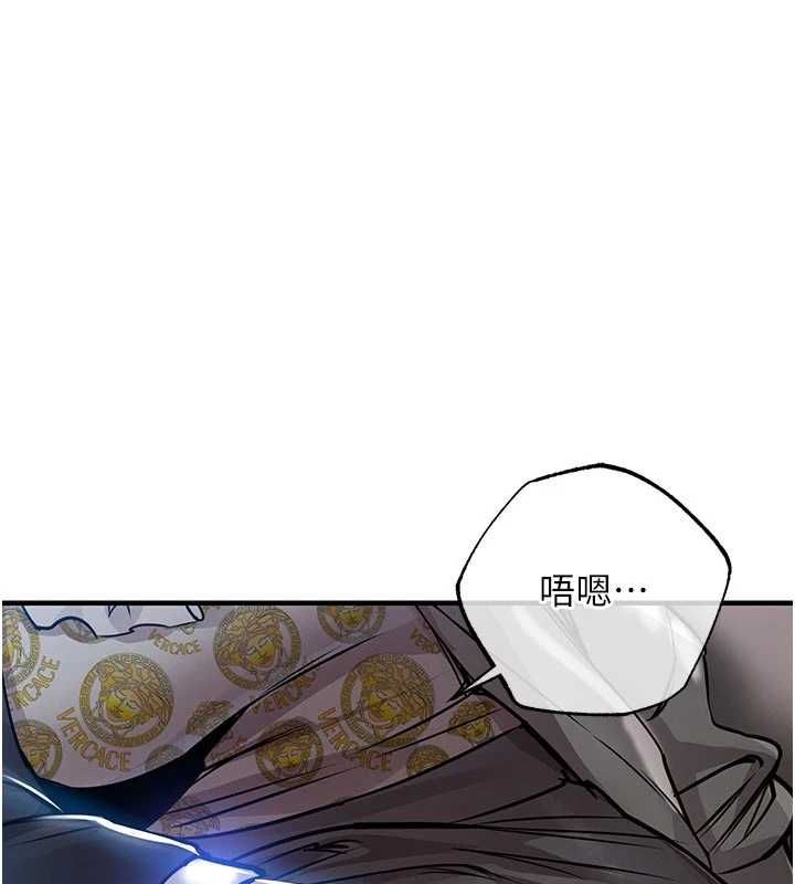 衣锦还乡 - 第45話-在電影院搞，緊張感MAX - page 86