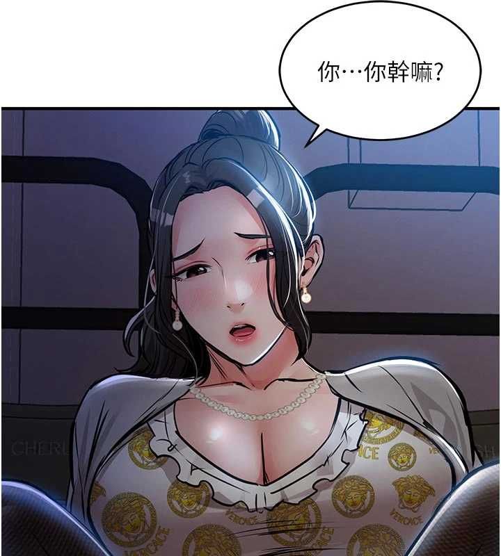 衣锦还乡 - 第45話-在電影院搞，緊張感MAX - page 102