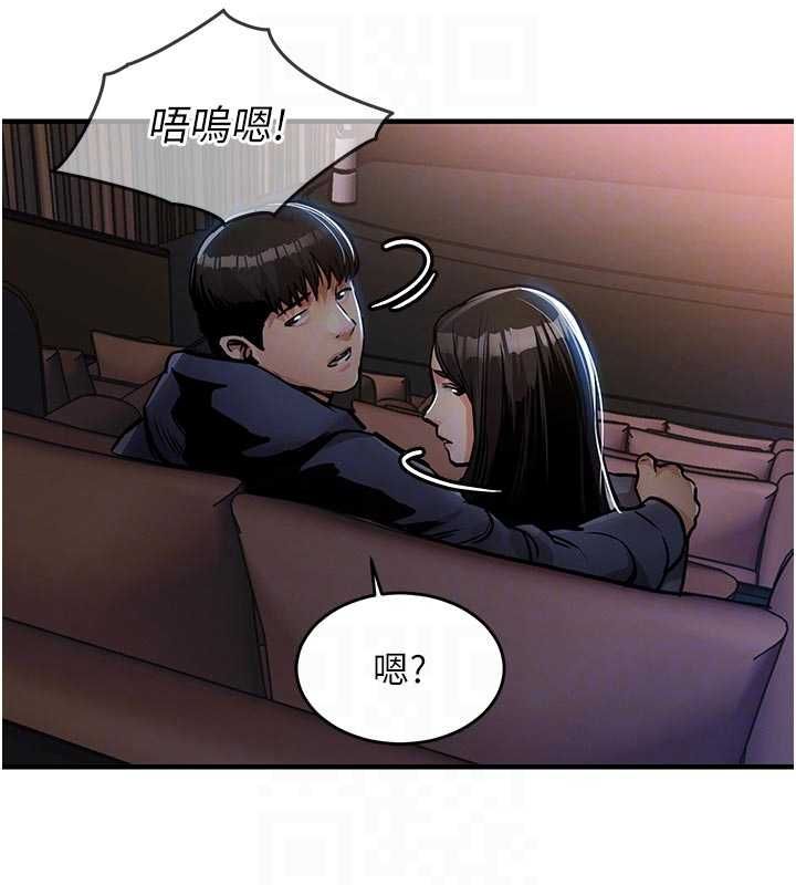 衣锦还乡 - 第45話-在電影院搞，緊張感MAX - page 113