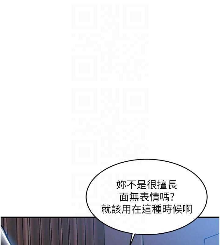衣锦还乡 - 第45話-在電影院搞，緊張感MAX - page 121