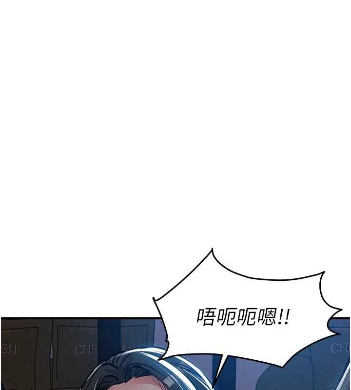 衣锦还乡 - 第45話-在電影院搞，緊張感MAX - page 126