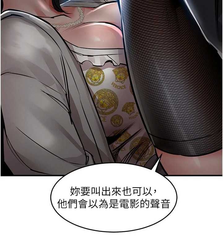 衣锦还乡 - 第45話-在電影院搞，緊張感MAX - page 131