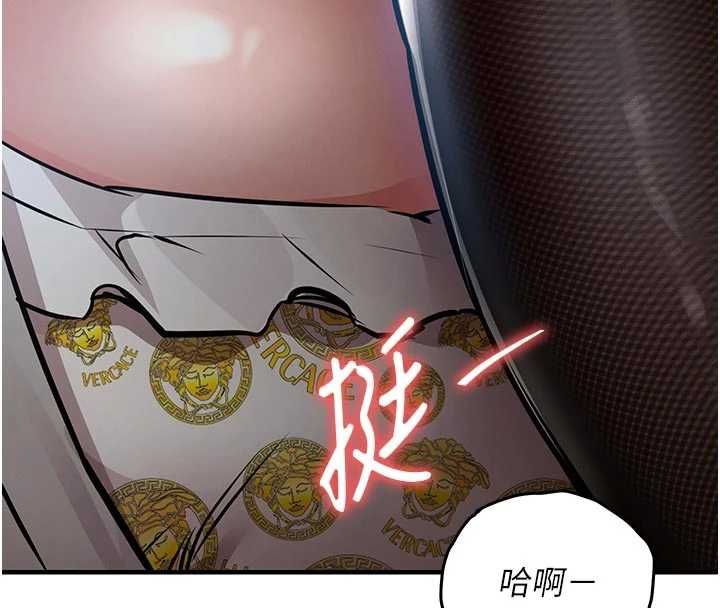 衣锦还乡 - 第45話-在電影院搞，緊張感MAX - page 133