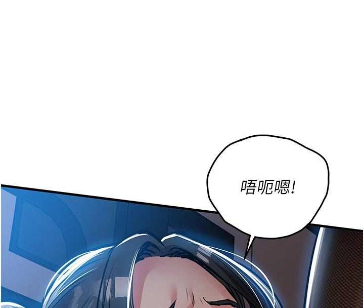 衣锦还乡 - 第45話-在電影院搞，緊張感MAX - page 137