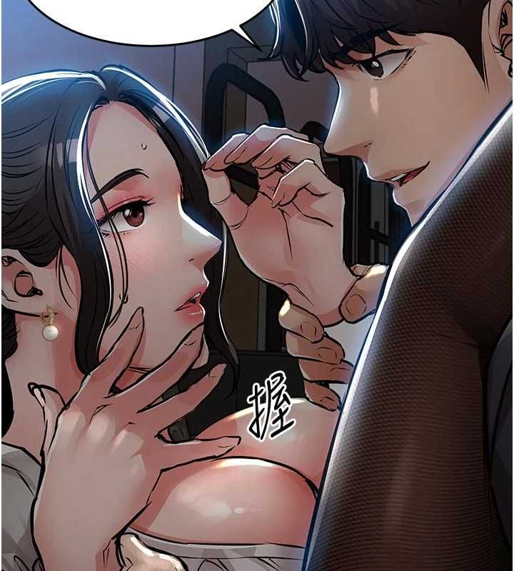 衣锦还乡 - 第45話-在電影院搞，緊張感MAX - page 140
