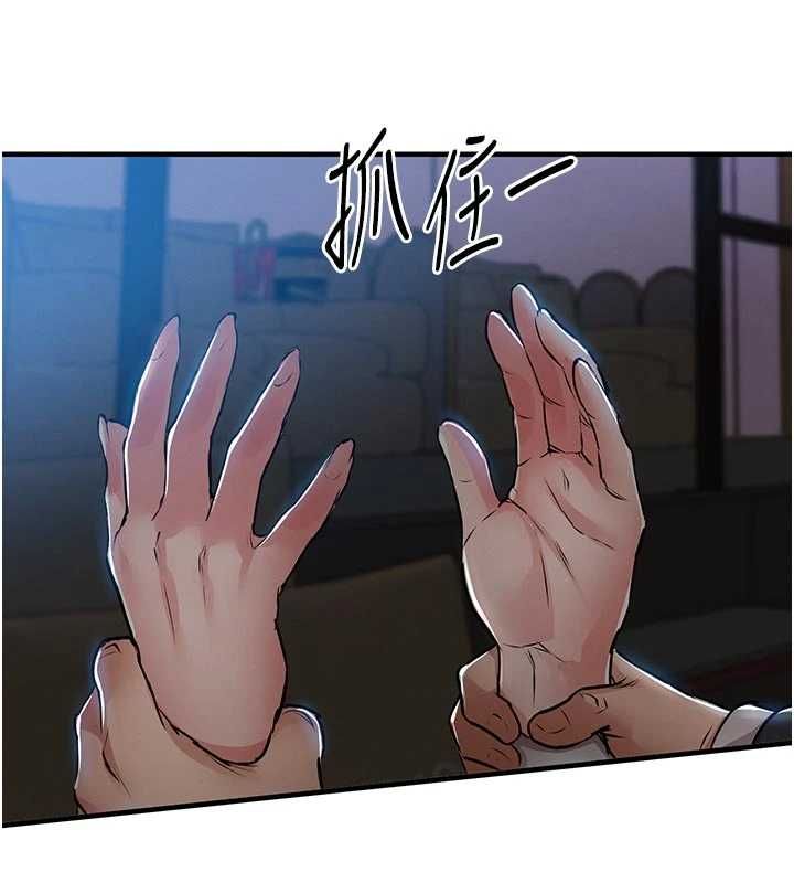 衣锦还乡 - 第45話-在電影院搞，緊張感MAX - page 142