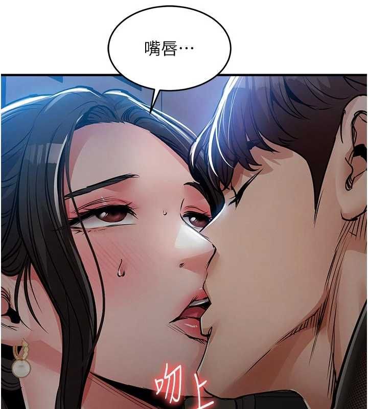 衣锦还乡 - 第45話-在電影院搞，緊張感MAX - page 148