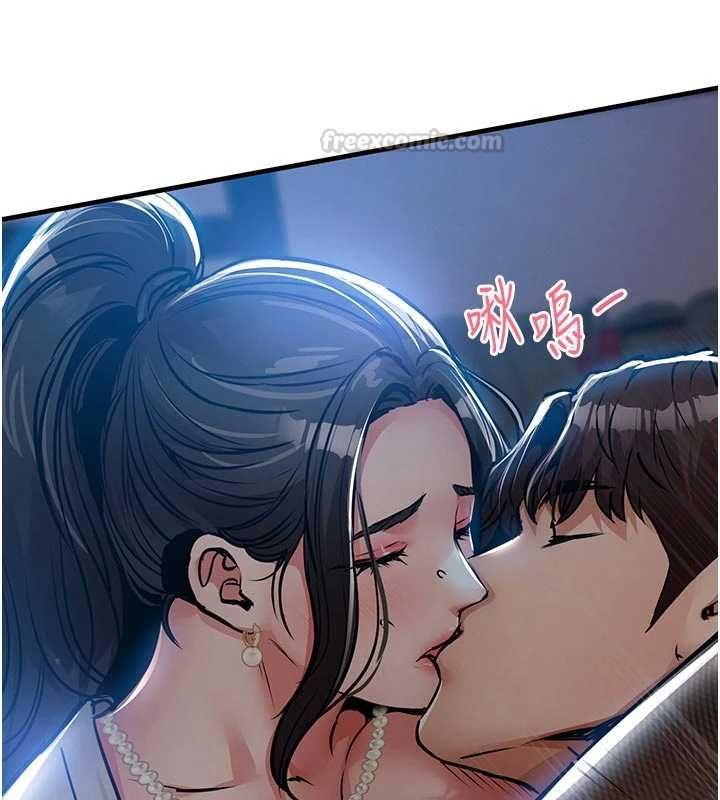 衣锦还乡 - 第45話-在電影院搞，緊張感MAX - page 150