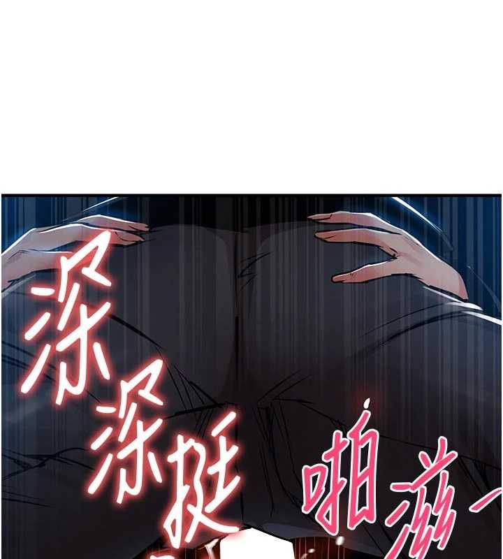 衣锦还乡 - 第45話-在電影院搞，緊張感MAX - page 166