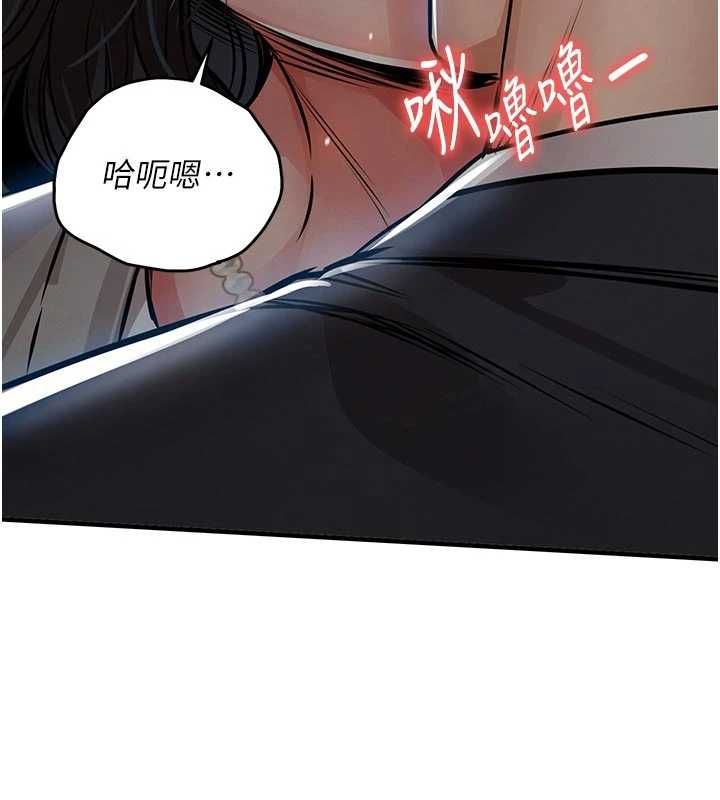 衣锦还乡 - 第45話-在電影院搞，緊張感MAX - page 170