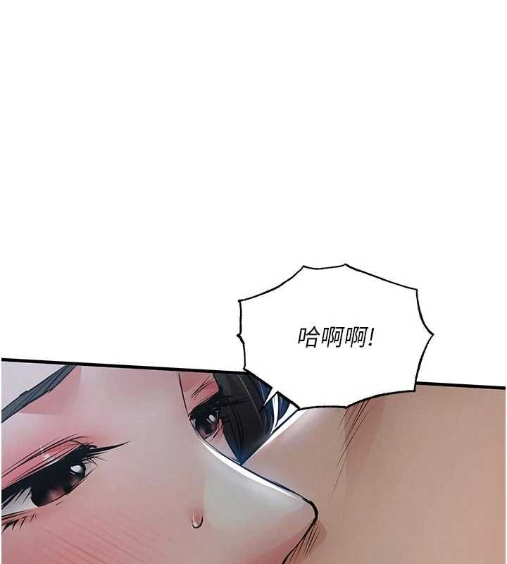衣锦还乡 - 第45話-在電影院搞，緊張感MAX - page 171