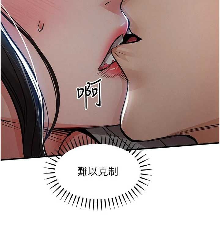 衣锦还乡 - 第45話-在電影院搞，緊張感MAX - page 172