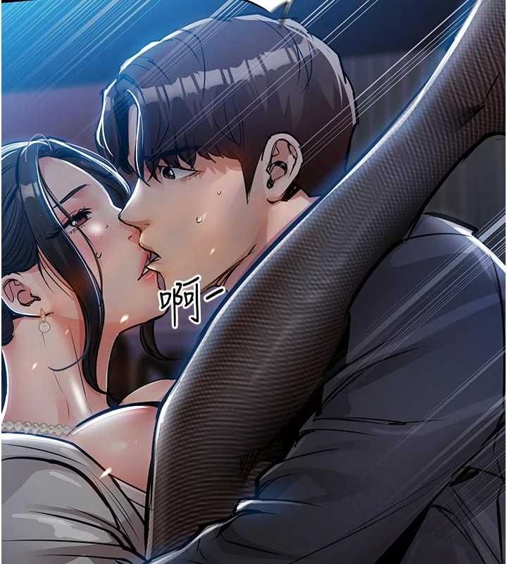 衣锦还乡 - 第45話-在電影院搞，緊張感MAX - page 174