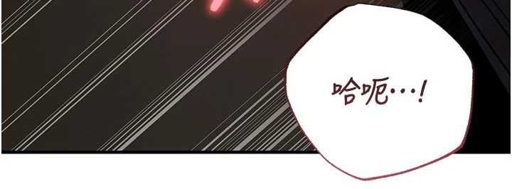 衣锦还乡 - 第45話-在電影院搞，緊張感MAX - page 176