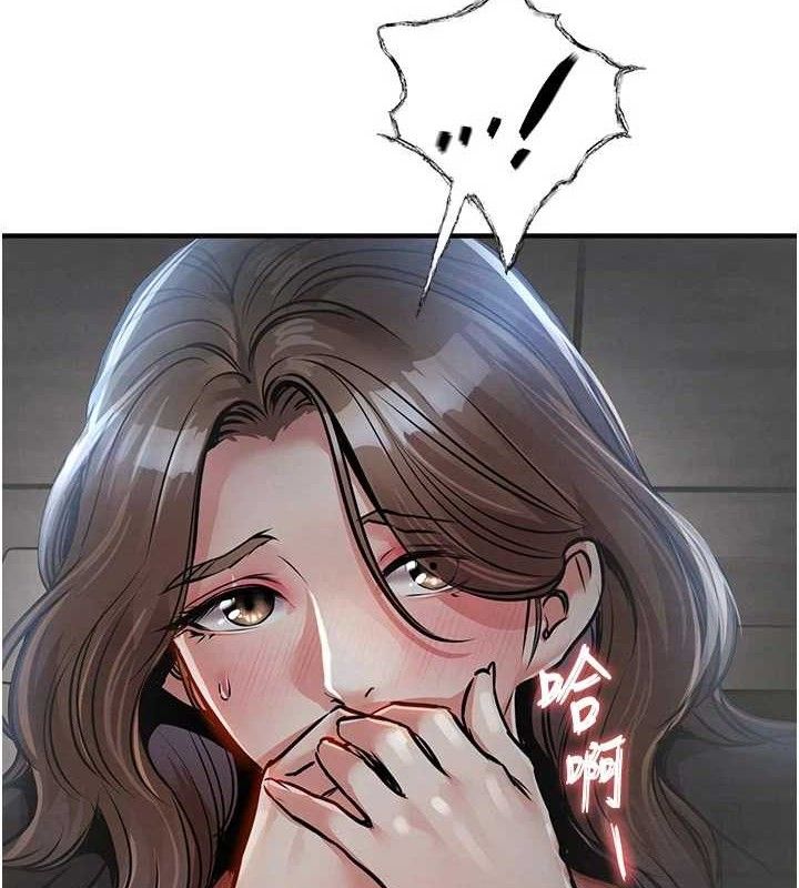 衣锦还乡 - 第12話-被成熟的阿姨給榨乾 - page 3