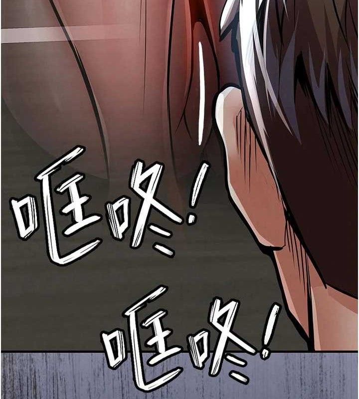 衣锦还乡 - 第12話-被成熟的阿姨給榨乾 - page 5