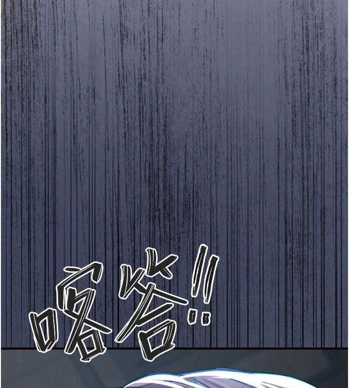 衣锦还乡 - 第12話-被成熟的阿姨給榨乾 - page 6