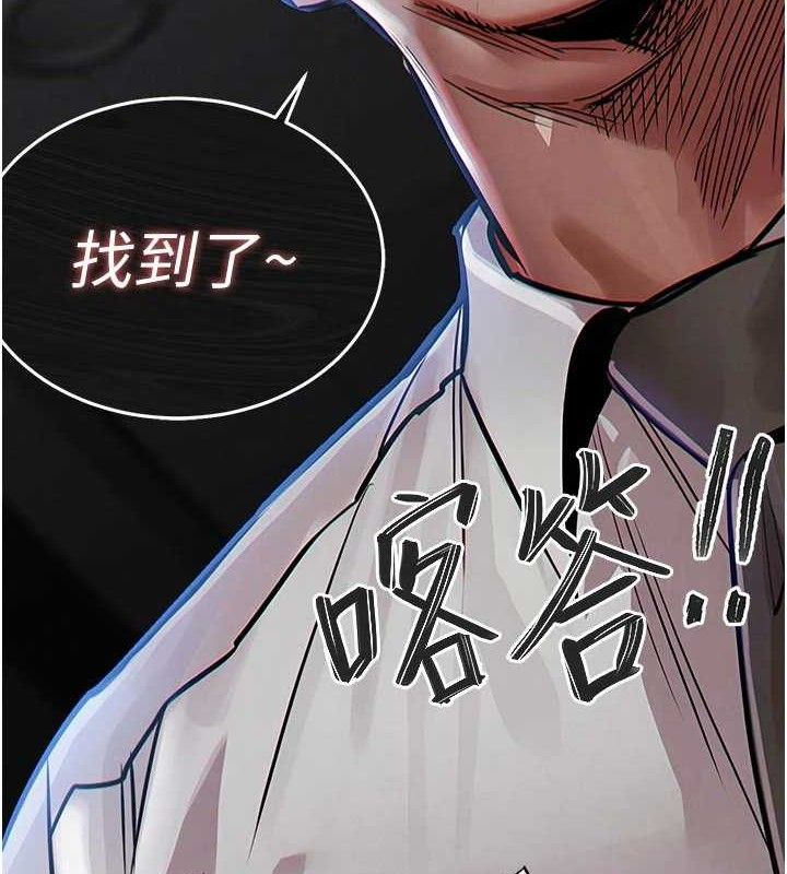衣锦还乡 - 第12話-被成熟的阿姨給榨乾 - page 8