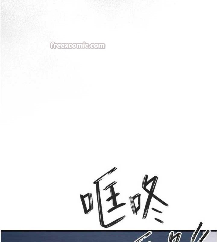衣锦还乡 - 第12話-被成熟的阿姨給榨乾 - page 14