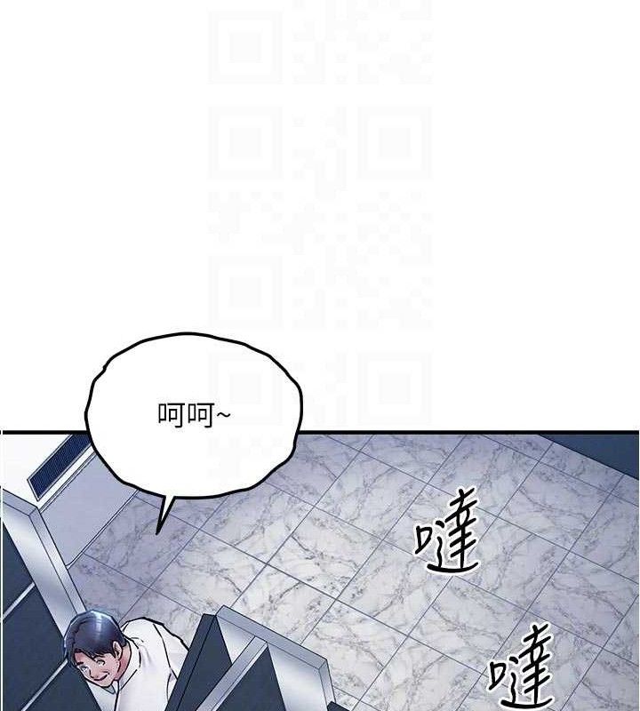 衣锦还乡 - 第12話-被成熟的阿姨給榨乾 - page 20