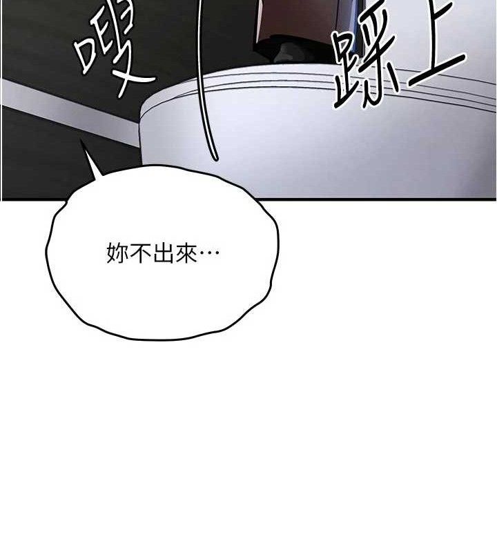 衣锦还乡 - 第12話-被成熟的阿姨給榨乾 - page 23