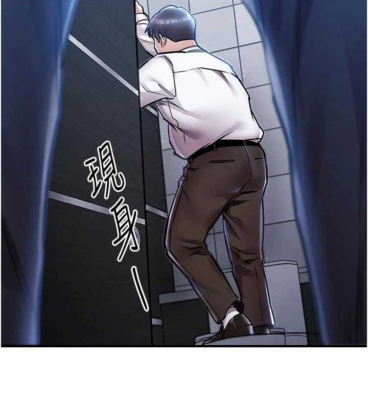衣锦还乡 - 第12話-被成熟的阿姨給榨乾 - page 27