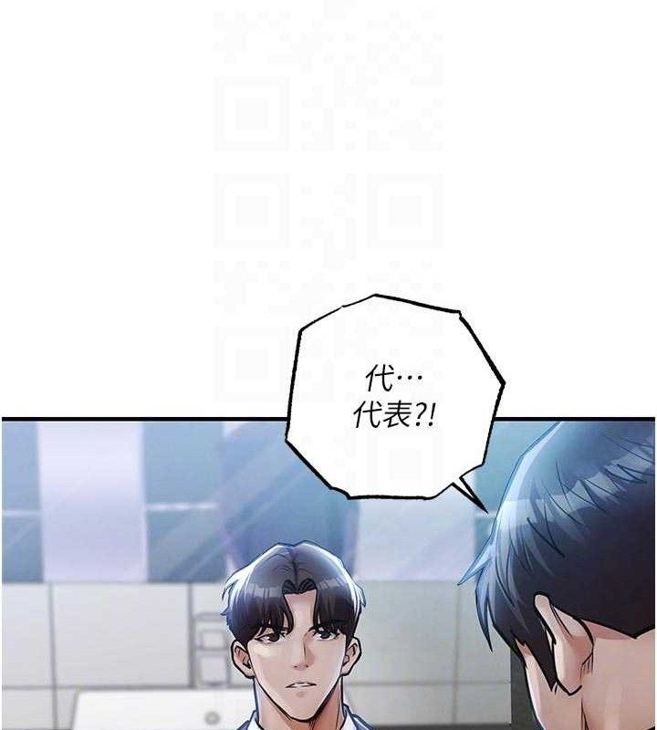衣锦还乡 - 第12話-被成熟的阿姨給榨乾 - page 31