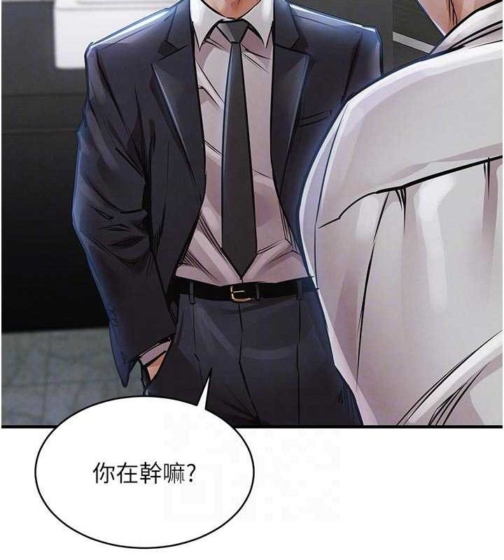 衣锦还乡 - 第12話-被成熟的阿姨給榨乾 - page 32