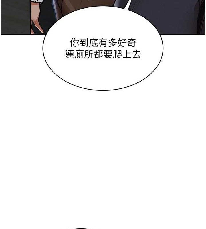 衣锦还乡 - 第12話-被成熟的阿姨給榨乾 - page 35