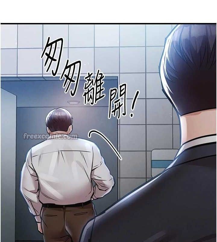 衣锦还乡 - 第12話-被成熟的阿姨給榨乾 - page 42