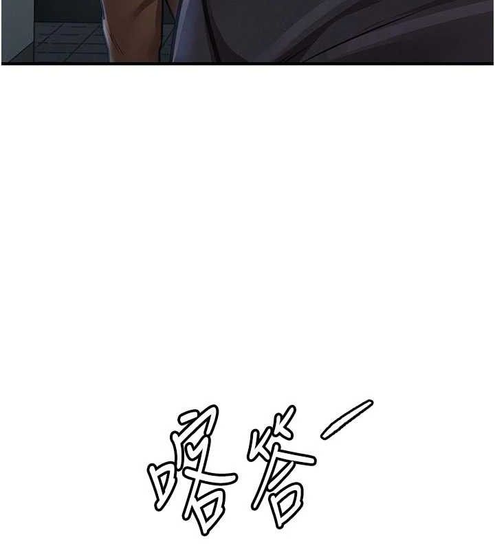 衣锦还乡 - 第12話-被成熟的阿姨給榨乾 - page 43