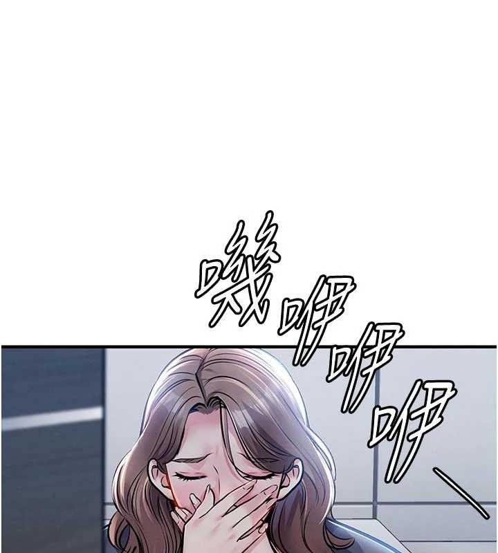 衣锦还乡 - 第12話-被成熟的阿姨給榨乾 - page 44