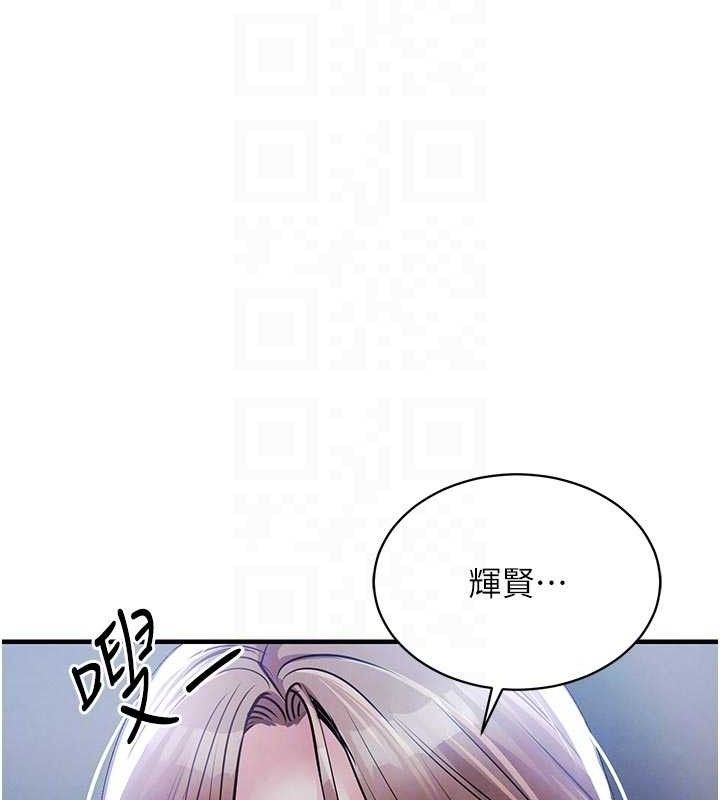 衣锦还乡 - 第12話-被成熟的阿姨給榨乾 - page 46