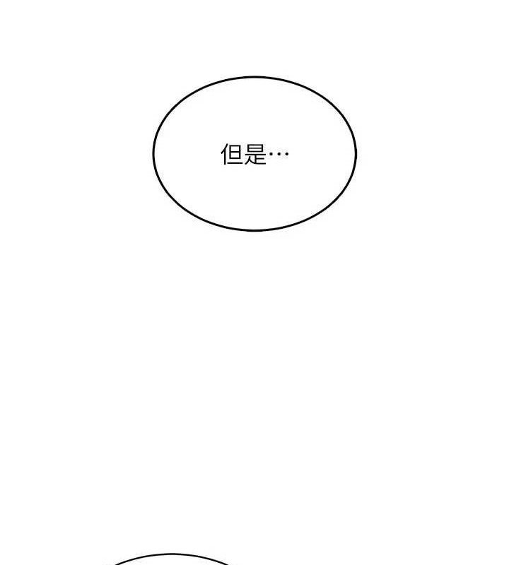衣锦还乡 - 第12話-被成熟的阿姨給榨乾 - page 51