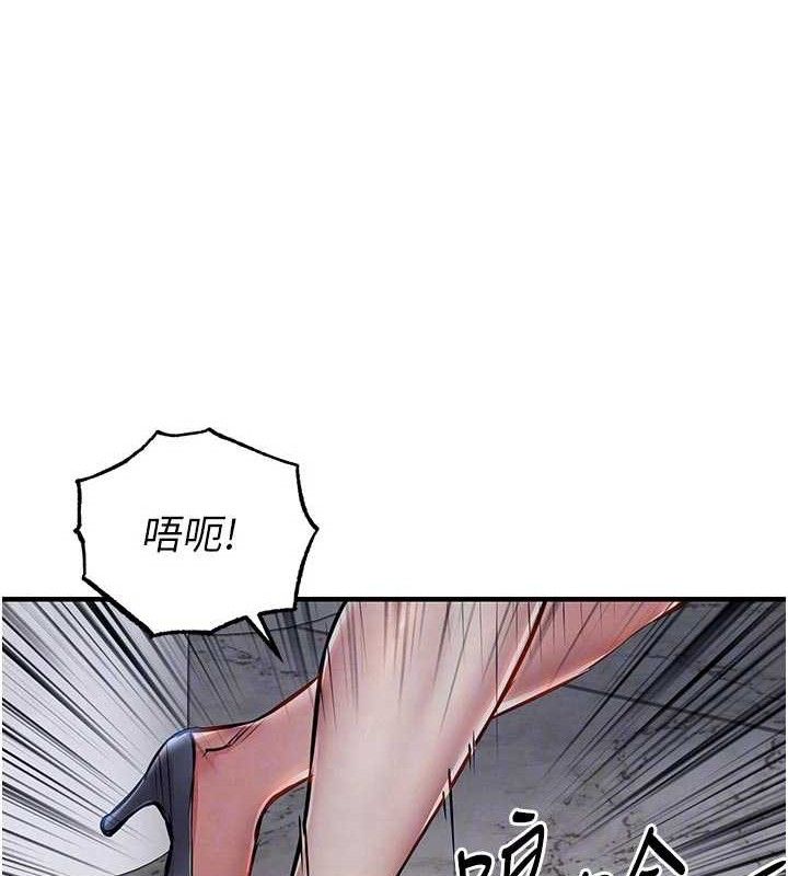 衣锦还乡 - 第12話-被成熟的阿姨給榨乾 - page 55