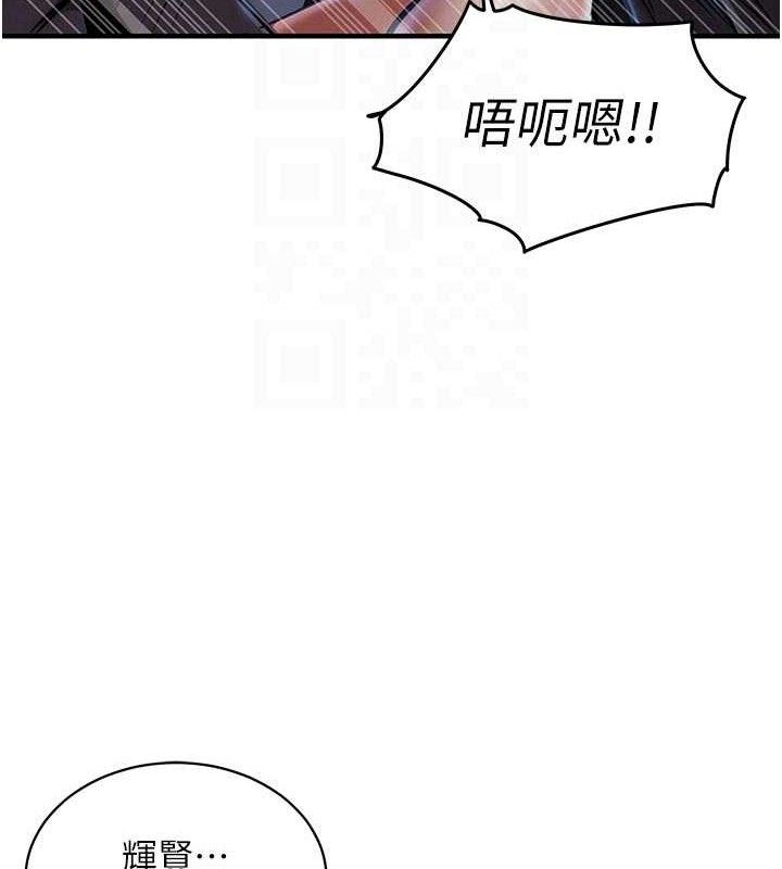 衣锦还乡 - 第12話-被成熟的阿姨給榨乾 - page 58