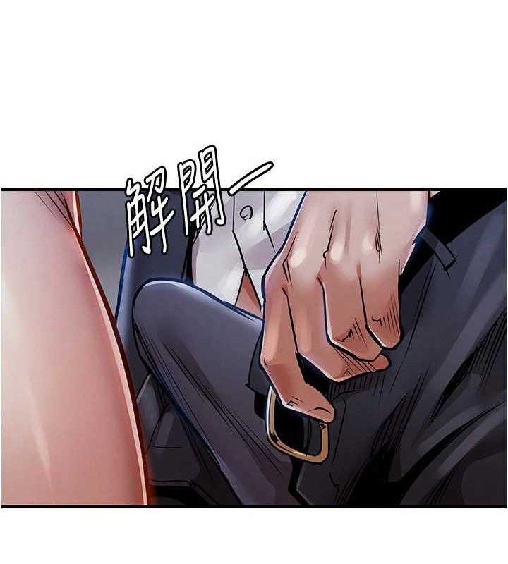 衣锦还乡 - 第12話-被成熟的阿姨給榨乾 - page 61
