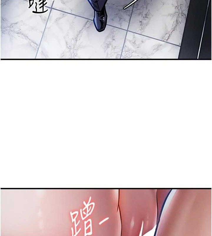 衣锦还乡 - 第12話-被成熟的阿姨給榨乾 - page 71