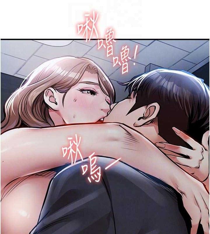 衣锦还乡 - 第12話-被成熟的阿姨給榨乾 - page 75