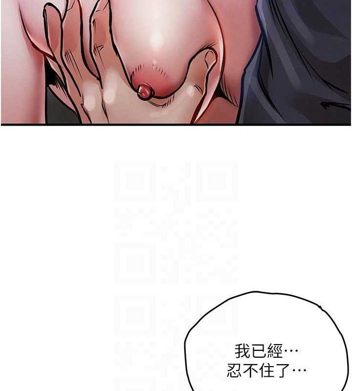 衣锦还乡 - 第12話-被成熟的阿姨給榨乾 - page 79